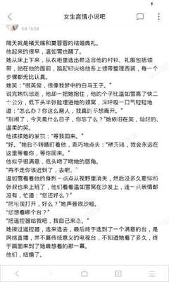 爱游戏电子竞技